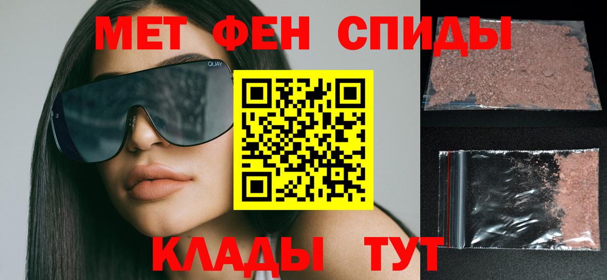 Меф Майкоп