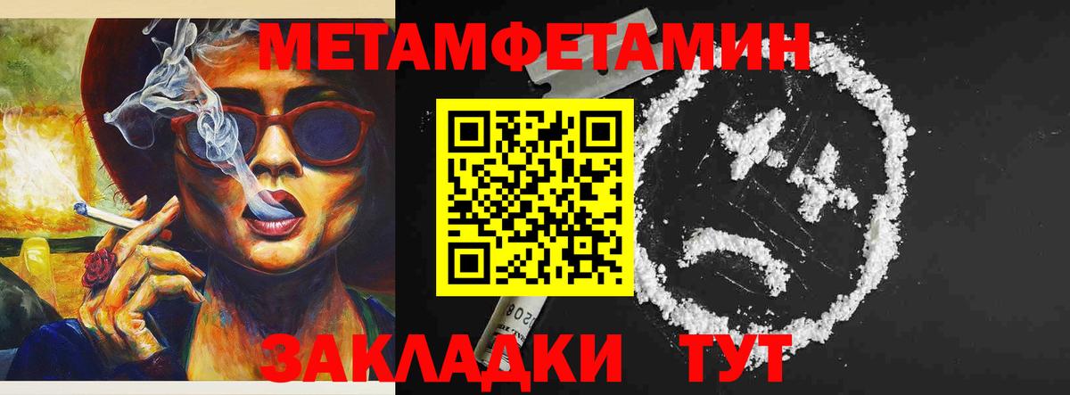 Amphetamine Розовый Майкоп