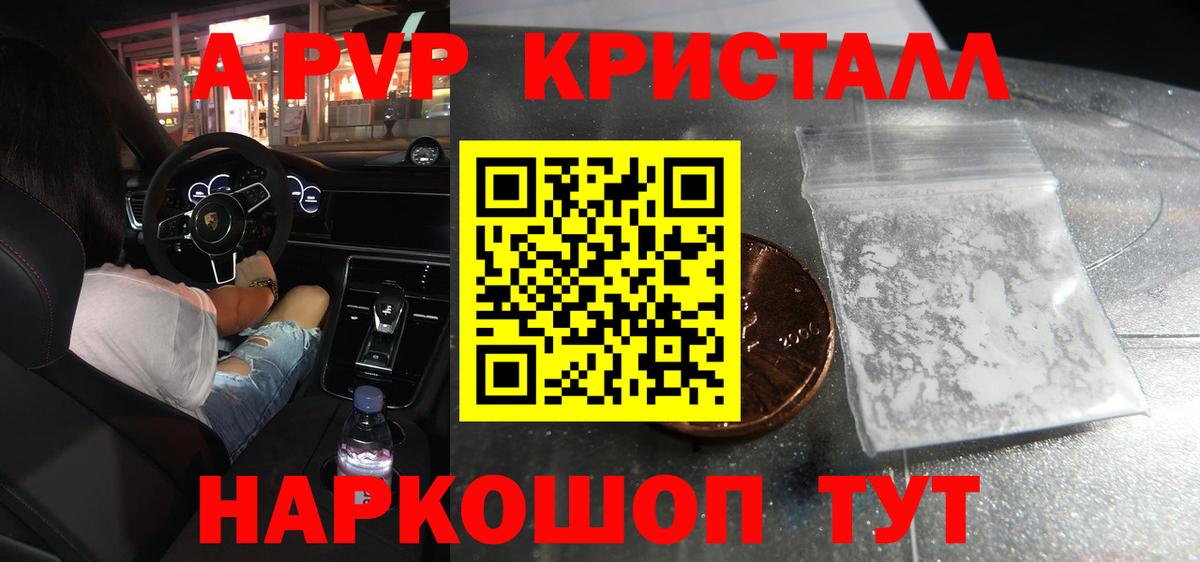 APVP VHQ  Alpha PVP СК КРИС  Вход с VPN  Альфа ПВП  Майкоп  Альфа ПВП СК КРИС 
