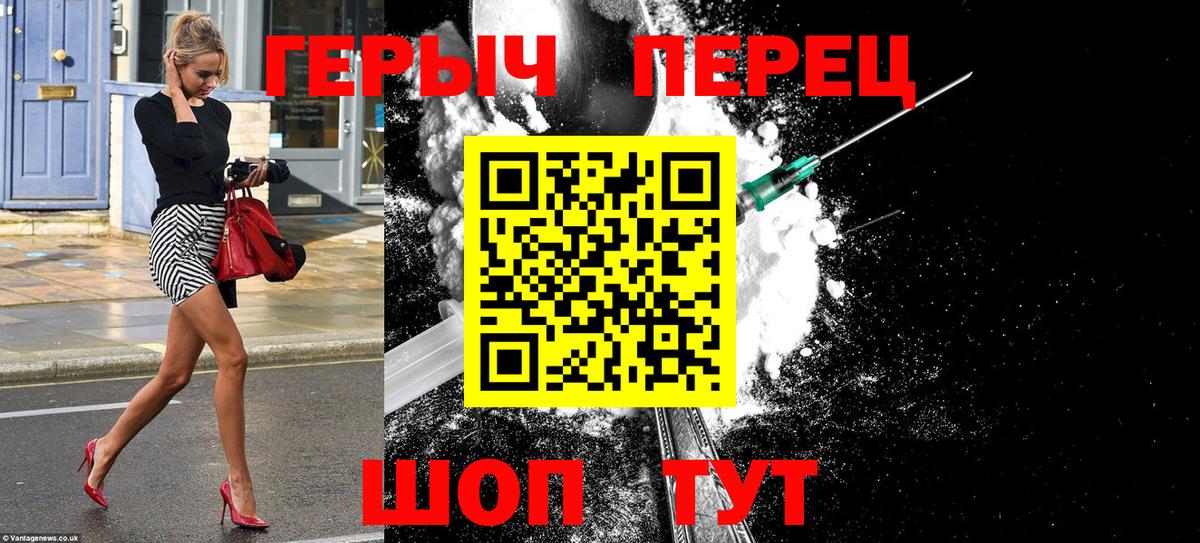 Майкоп  Героин Афган  Вход с VPN 