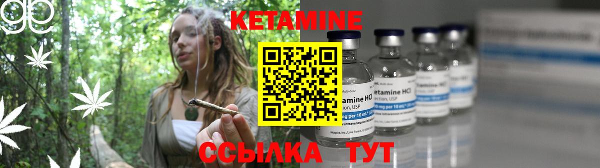 Майкоп  это клад  Вход с VPN  КЕТАМИН ketamine 