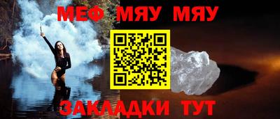 мескалин Ипатово