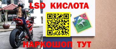 мескалин Ипатово