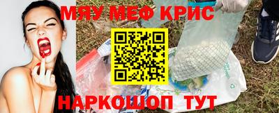 альфа пвп Изобильный
