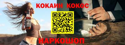 альфа пвп Изобильный