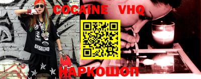 альфа пвп Изобильный