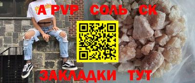 мескалин Ипатово