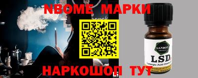 альфа пвп Изобильный