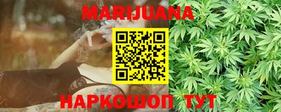 мескалин Ипатово