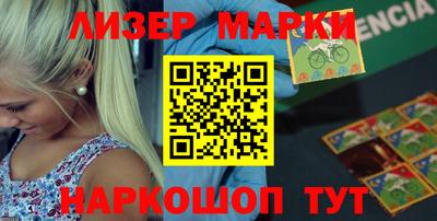 мескалин Ипатово