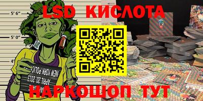 мескалин Ипатово
