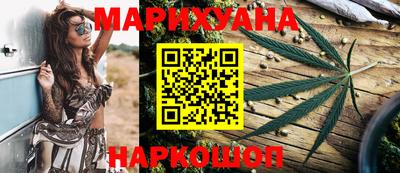 спайс Камышлов