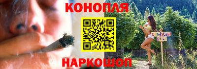 мдма Канаш