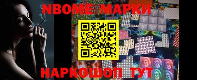 альфа пвп Изобильный