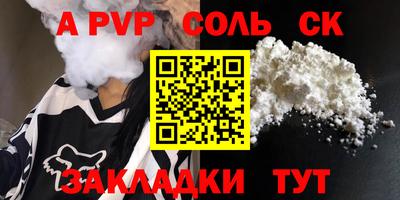 МДПВ Ирбит