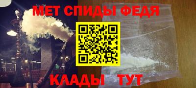 мдма Канаш