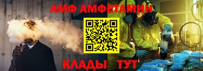 мескалин Ипатово