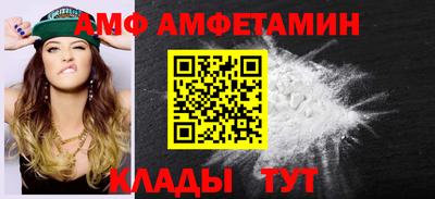 альфа пвп Изобильный