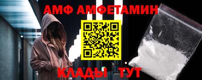 мескалин Ипатово