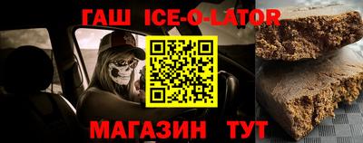 альфа пвп Изобильный