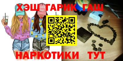 мескалин Ипатово