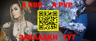мескалин Ипатово