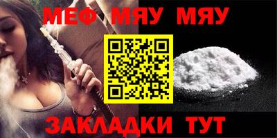 мескалин Ипатово