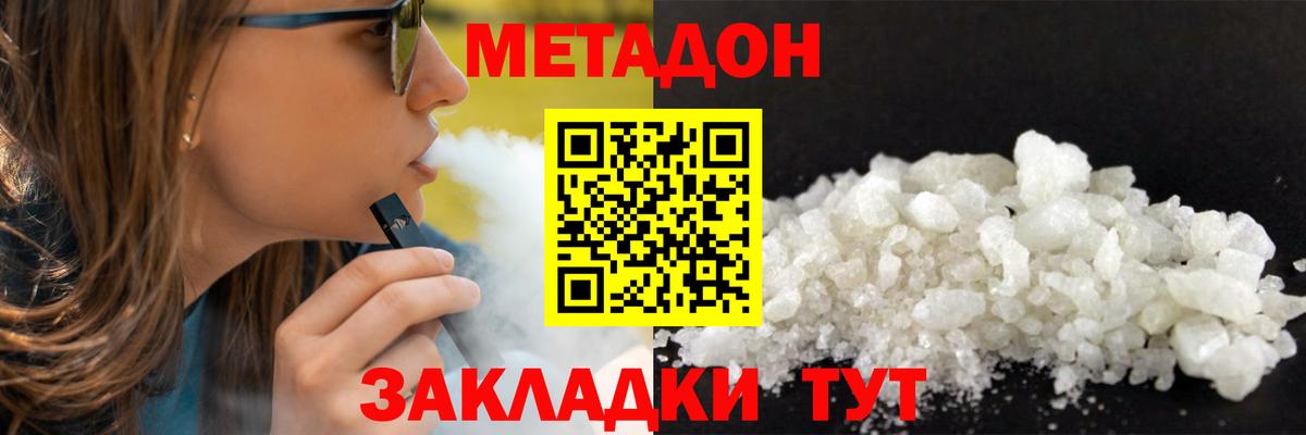 блэк спрут онион  Вход с VPN  Метадон methadone  Майкоп  МЕТАДОН methadone 