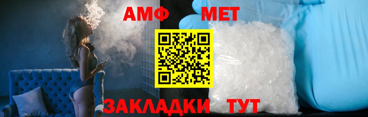 Первитин Декстрометамфетамин 99.9%  МЕТАМФЕТАМИН  Майкоп  Вход с VPN 