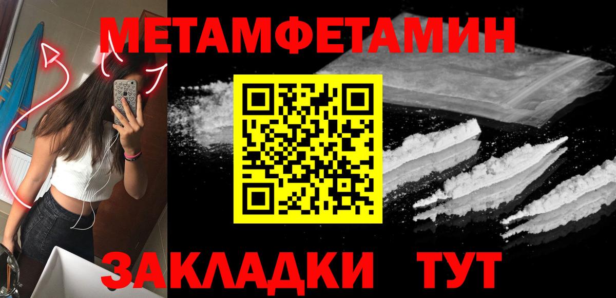 ГАШИШ  Вход с VPN  Майкоп  КОКАИН  Гашиш  Каннабис  Меф МЯУ МЯУ  