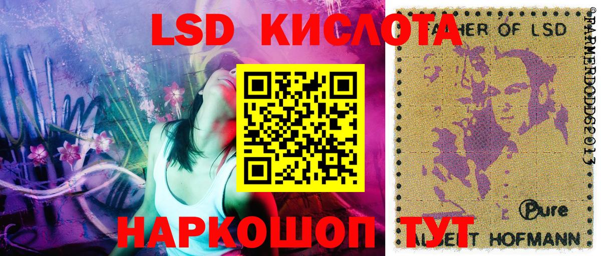 Марки N-bome  Марки NBOMe 1,5мг  Вход с VPN  Майкоп 