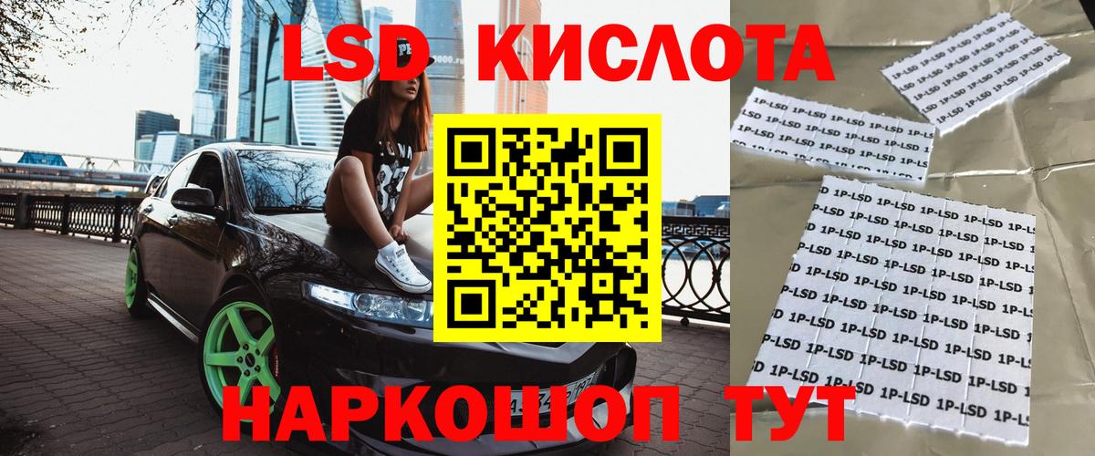 Марки 25I-NBOMe 1500мкг Майкоп