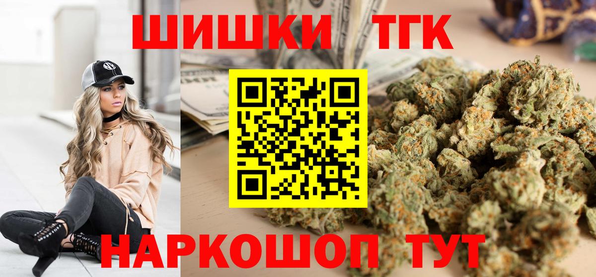 Майкоп  Конопля LSD WEED  Марихуана MAZAR  Вход с VPN 